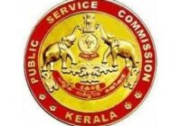 Kerala PSC Industries Extension Officer Result