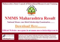 NMMS Maharashtra Result Maharashtra NMMS Result