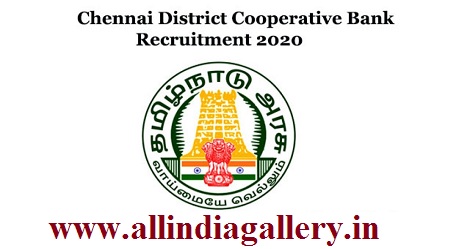 Chennai District Cooperative Bank Recruitment