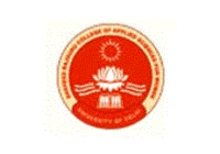 Shaheed Rajguru College Non Teaching Admit Card