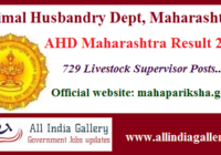 AHD Maharashtra Livestock Supervisor Result