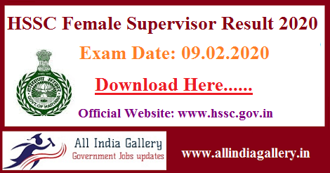 HSSC Female Supervisor Result 2020