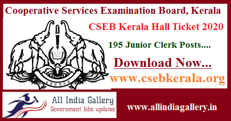 CSEB Kerala Hall Ticket 2020