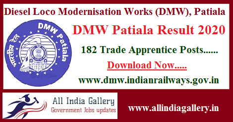 DMW Patiala Apprentice Result 2020
