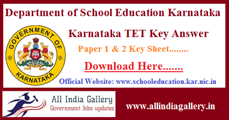 Karnataka TET Key Answer