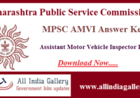 MPSC AMVI Answer Key Paper