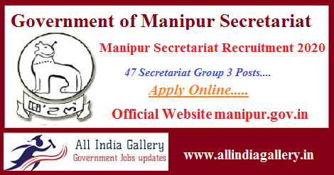 Manipur Secretariat Stenographer Recruitment 2020