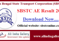 SBSTC AE Result 2020