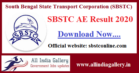 SBSTC AE Result 2020