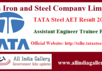 TATA Steel AET Result 2020