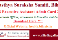 BSSS Executive Assistant Admit Card 2020