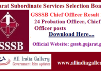GSSSB Chief Officer Result 2020