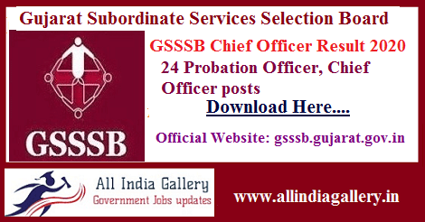 GSSSB Chief Officer Result 2020