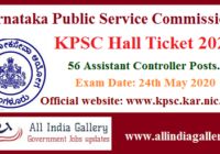 KPSC Assistant Controller Hall Ticket 2020