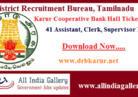 Karur District Cooperative Bank Hall Ticket 2020