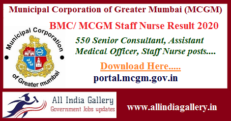 MCGM Staff Nurse Result 2020