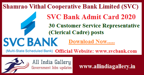 SVC Bank Admit Card 2020