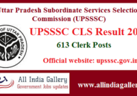 UPSSSC CLS Result 2020
