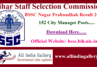 BSSC Nagar Prabandhak Result 2020