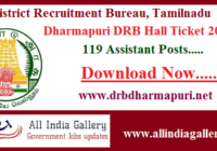 Dharmapuri Cooperative Bank Hall Ticket 2020