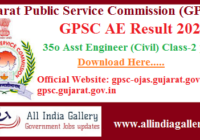 GPSC AE Result 2020