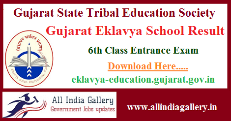 Gujarat Eklavya School Result