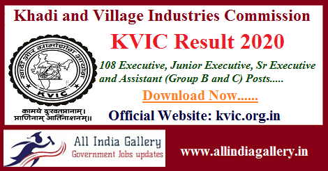 KVIC Executive Assistant Village Industries Result 2020