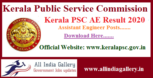 Kerala PSC AE Result 2020