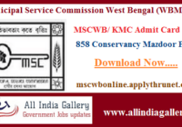 MSCWB Conservancy Mazdoor Admit Card 2020