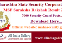 Maharashtra Suraksha Rakshak Result 2020