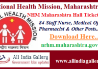 NHM Maharashtra Staff Nurse Hall Ticket 2020