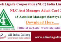 NLC Assistant Manager Admit Card 2020
