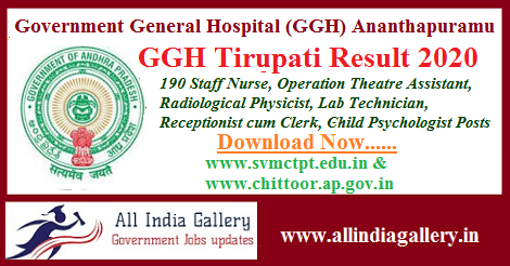 GGH Tirupati Result 2020