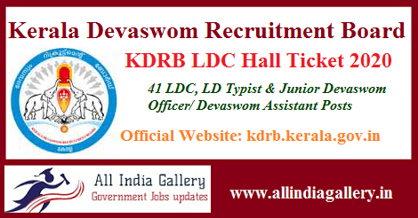 KDRB LDC Hall Ticket