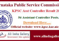 KPSC Assistant Controller Result 2020