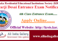 Morarji Desai Entrance Exam Notification