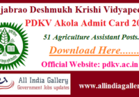 PDKV Akola Agriculture Assistant Admit Card 2020