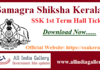 Samagra Shiksha Kerala First Terminal Evaluation Hall Ticket