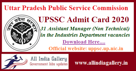 UPSSC Assistant Manager Admit Card 2020