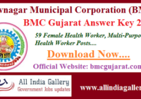 BMC Gujarat Answer Key 2020