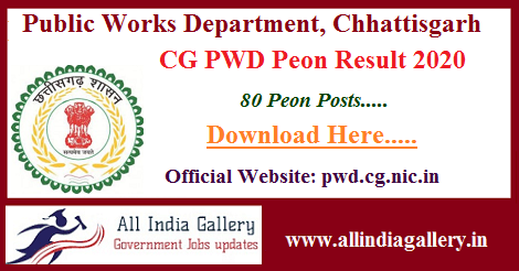 CG PWD Peon Result 2020
