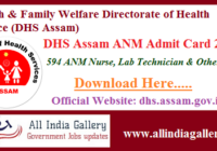 DHS Assam ANM Admit Card 2020