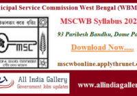 MSCWB Paribesh Bandhu Syllabus Pattern