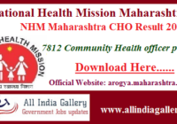 NHM Maharashtra CHO Result 2020