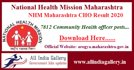 NHM Maharashtra CHO Result 2020
