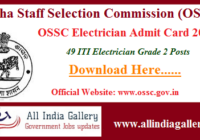 OSSC Electrician Grade 2 Admit Card 2020