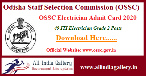 OSSC Electrician Grade 2 Admit Card 2020