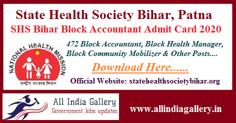 SHS Bihar Block Accountant Admit Card 2020