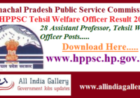 HPPSC Tehsil Welfare Officer Result 2020
