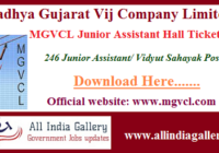MGVCL Junior Assistant Hall Ticket 2020